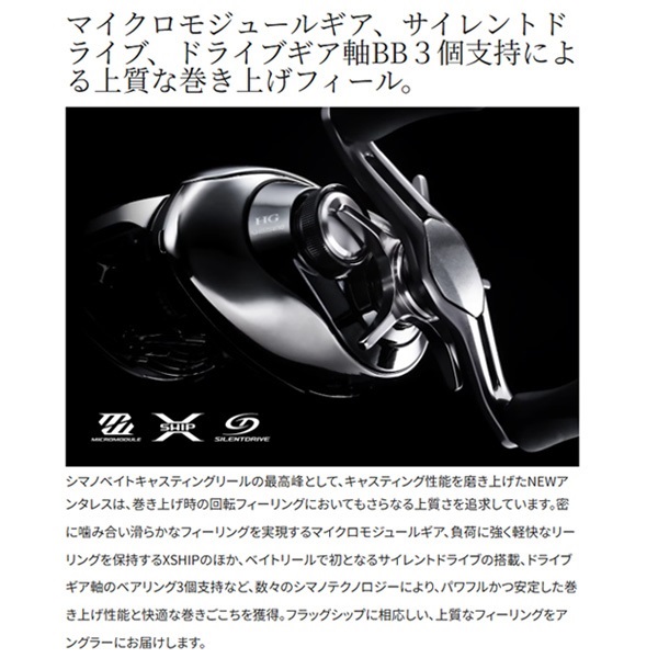 25アンタレス | イシグロ公式オンラインショップ