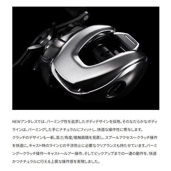25アンタレス | イシグロ公式オンラインショップ