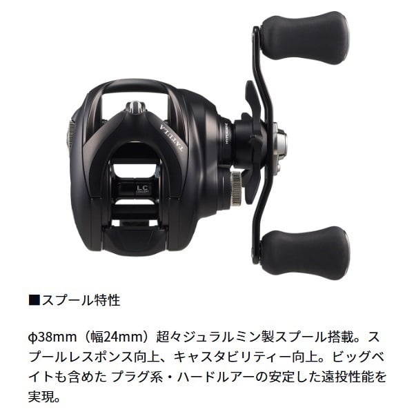 25タトゥーラTW200 HL ダイワ 25 タトゥーラ TW 200H 右ハンドル ベイトリール - 釣具