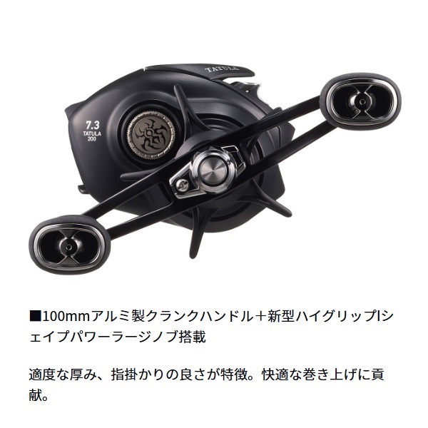 25 タトゥーラ TW 200 | イシグロ公式オンラインショップ