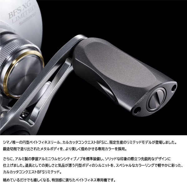 26 カルカッタコンクエストBFS LTD | イシグロ公式オンラインショップ
