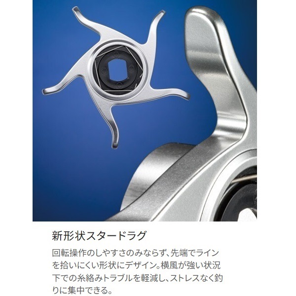 21オシアジガー | イシグロ公式オンラインショップ