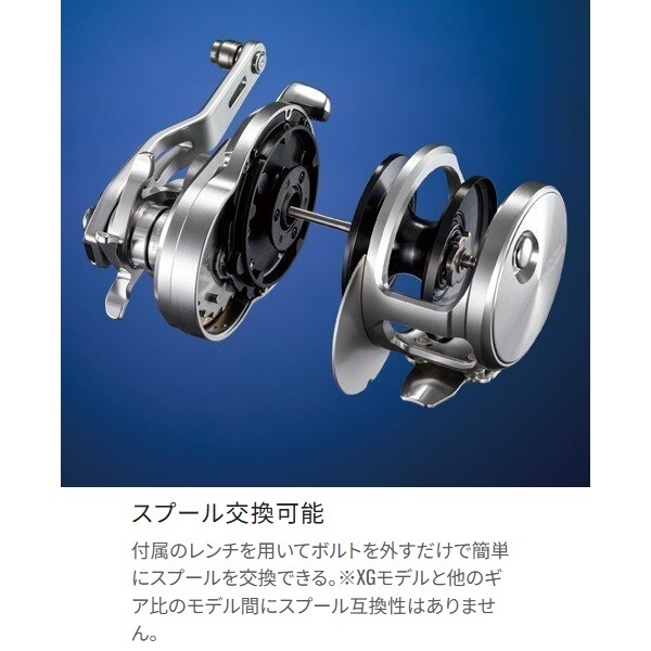 21オシアジガー | イシグロ公式オンラインショップ