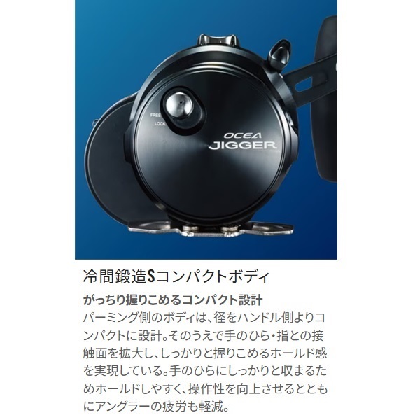 19オシアジガーFC | イシグロ公式オンラインショップ