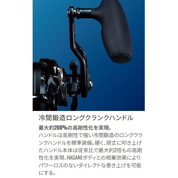 19オシアジガーFC | イシグロ公式オンラインショップ