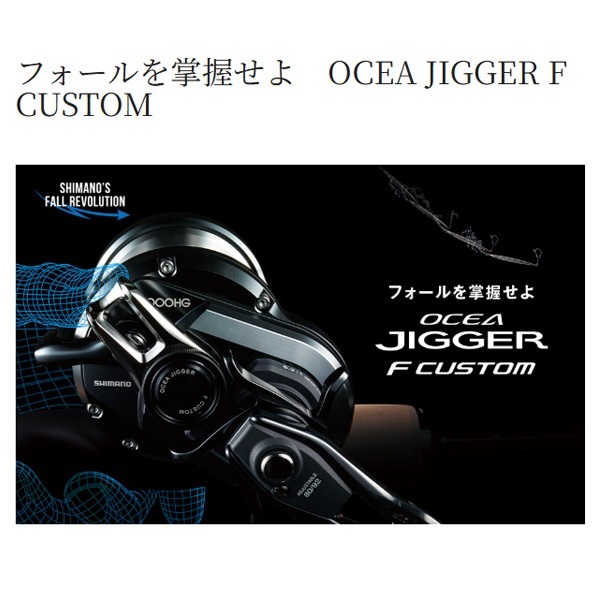 19オシアジガーFC | イシグロ公式オンラインショップ