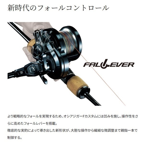 19オシアジガーFC | イシグロ公式オンラインショップ