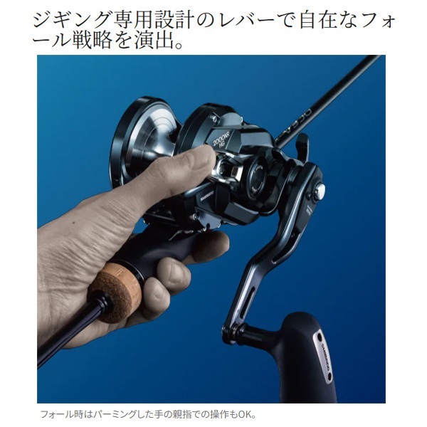 19オシアジガーFC | イシグロ公式オンラインショップ