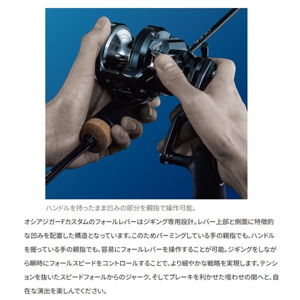 19オシアジガーFC | イシグロ公式オンラインショップ