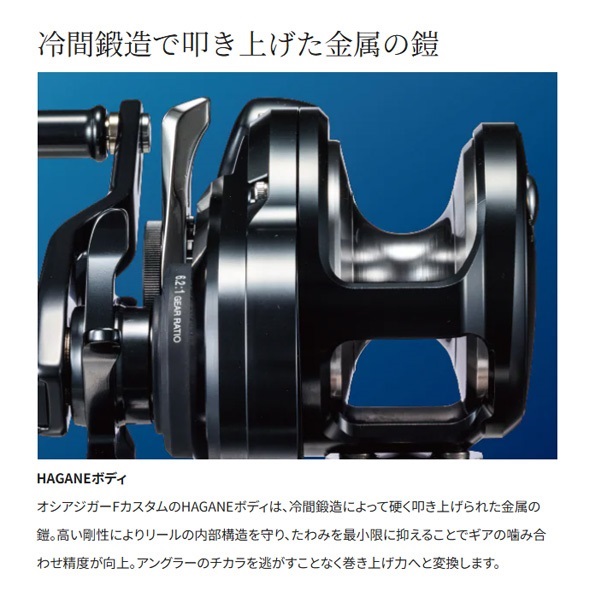 19オシアジガーFC | イシグロ公式オンラインショップ