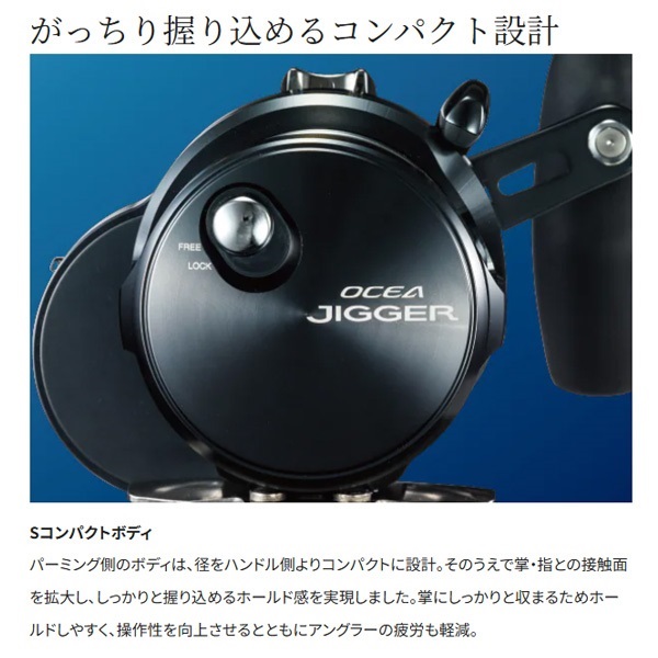 19オシアジガーFC | イシグロ公式オンラインショップ