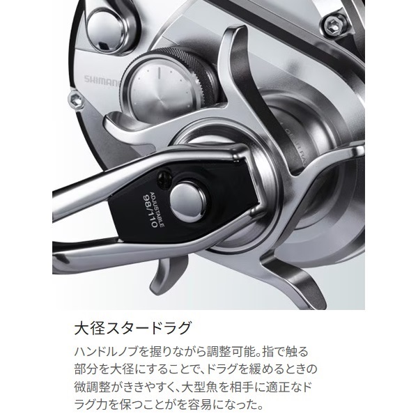 20オシアジガー | イシグロ公式オンラインショップ