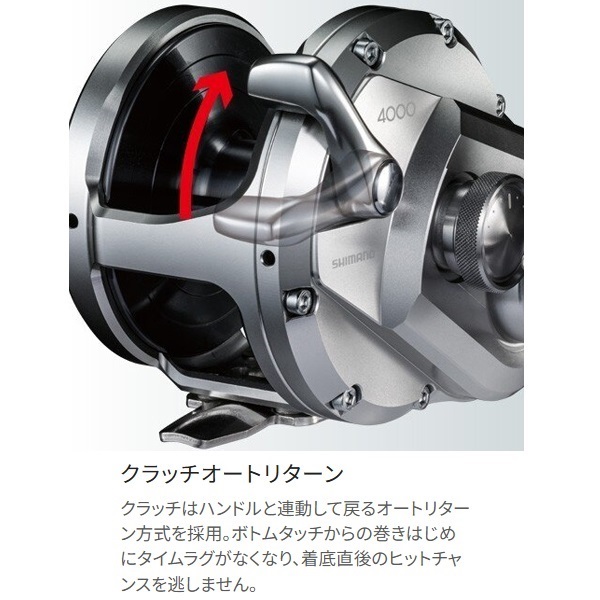 20オシアジガー | イシグロ公式オンラインショップ