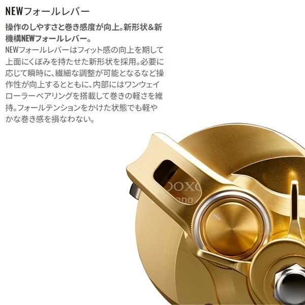 23オシアコンクエスト | イシグロ公式オンラインショップ