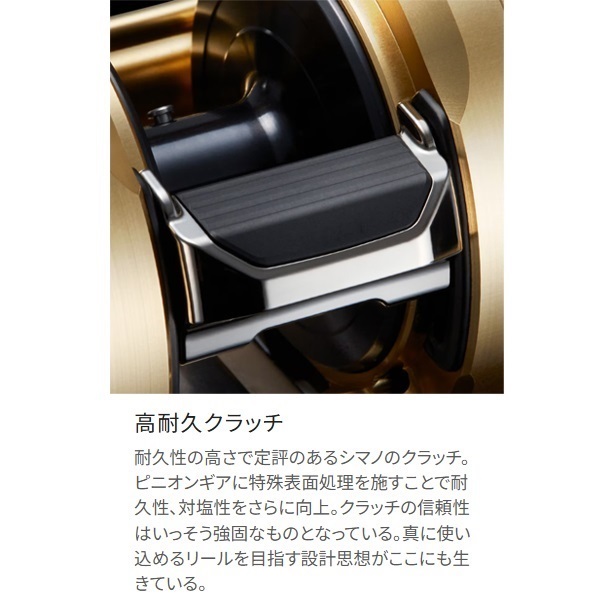 23オシアコンクエスト | イシグロ公式オンラインショップ