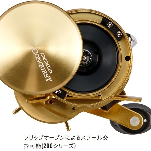 23オシアコンクエスト200PG② 23オシアコンクエスト 200PG｜＠ベリーネット 日本最大新品中古