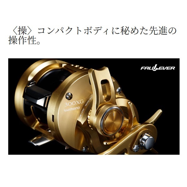 23オシアコンクエスト | イシグロ公式オンラインショップ