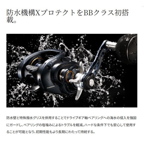 22グラップラーBB | イシグロ公式オンラインショップ