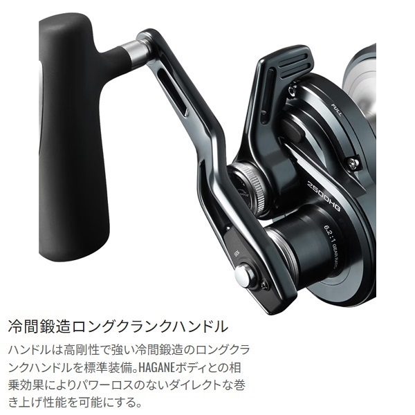 美品 オシアジガーLD SALE!25％OFF!! 24 オシアジガーLD 2500HG/MG - FISHING SERVICE MAREBLE