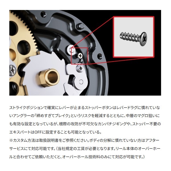 24オシアジガーLD | イシグロ公式オンラインショップ