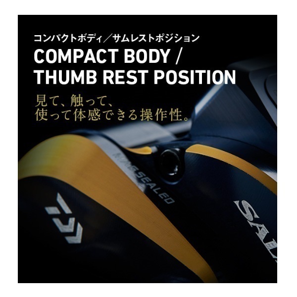 ソルティガ IC | イシグロ公式オンラインショップ