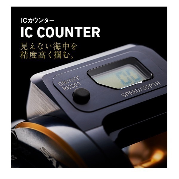 ソルティガ IC | イシグロ公式オンラインショップ