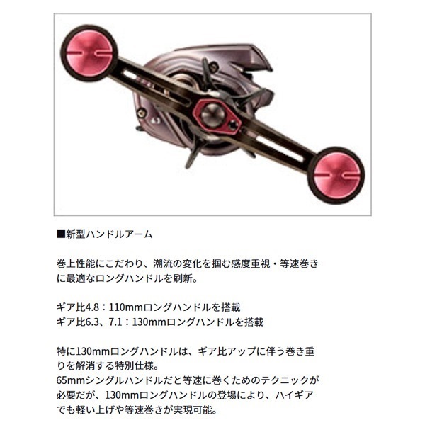 紅牙IC | イシグロ公式オンラインショップ