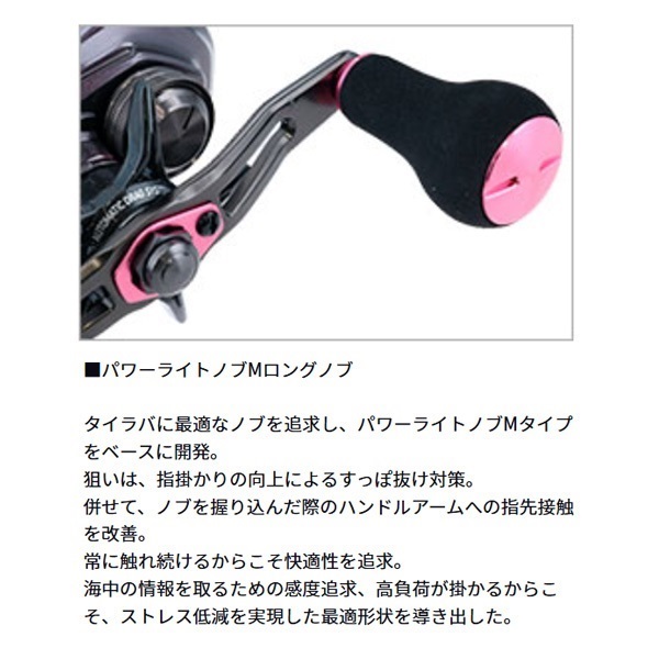 紅牙IC | イシグロ公式オンラインショップ