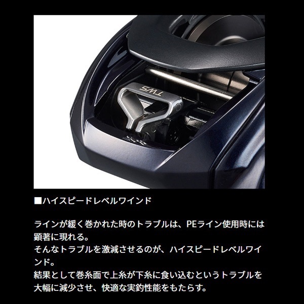 ソルティスト TW PE SPECIAL | イシグロ公式オンラインショップ