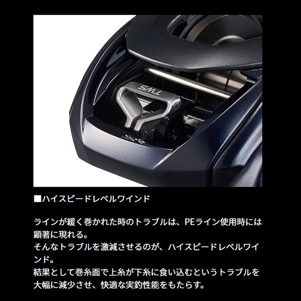 ソルティスト TW PE SPECIAL | イシグロ公式オンラインショップ