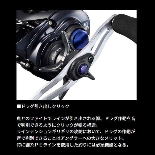 ソルティスト TW PE SPECIAL | イシグロ公式オンラインショップ