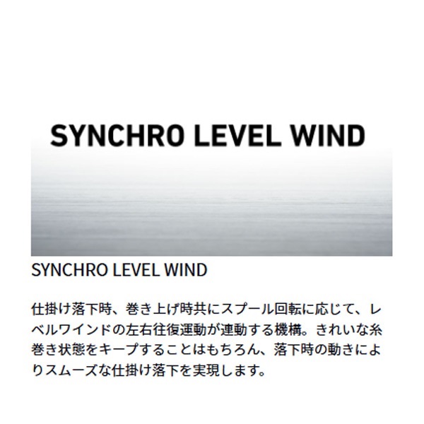 ティエラ LJ IC | イシグロ公式オンラインショップ