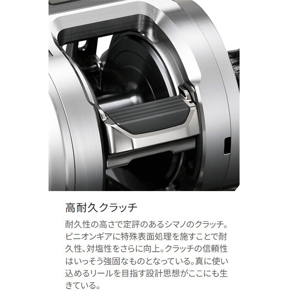 24オシア コンクエストCT | イシグロ公式オンラインショップ