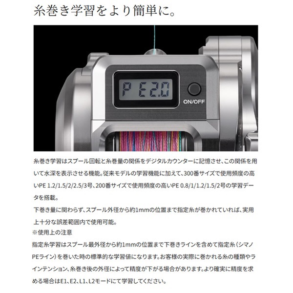 24オシア コンクエストCT | イシグロ公式オンラインショップ
