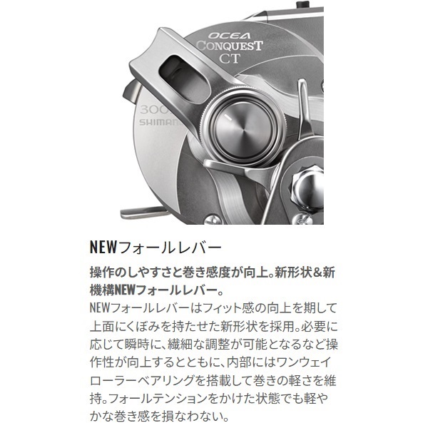 25オシアコンクエストCT | イシグロ公式オンラインショップ