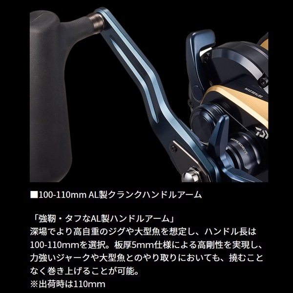 25ソルティガ | イシグロ公式オンラインショップ