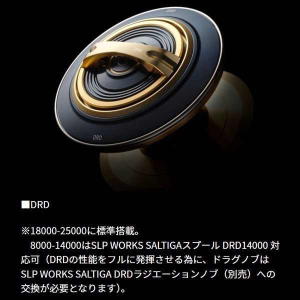 25ソルティガ | イシグロ公式オンラインショップ