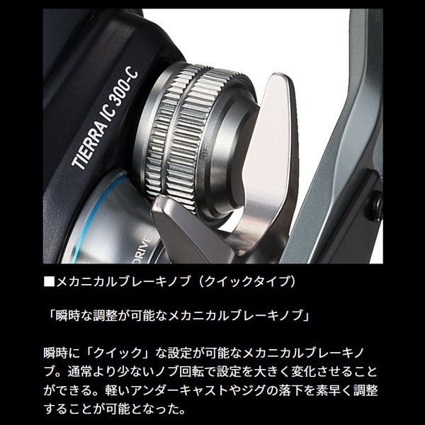 25ティエラ IC 300HL-C [TIERRA IC] ダイワ ティエラ IC 300HL-C (リール) 価格比較 - 価格.com