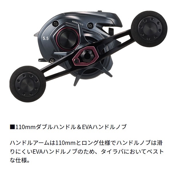 25紅牙 RX IC | イシグロ公式オンラインショップ