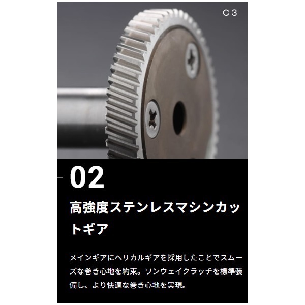 マーフィックスC3－RH | イシグロ公式オンラインショップ