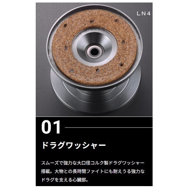 マーフィックスC3－RH | イシグロ公式オンラインショップ