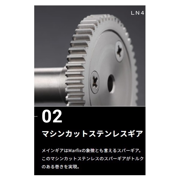 マーフィックスC3－RH | イシグロ公式オンラインショップ
