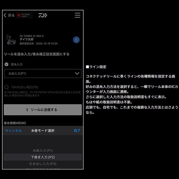 25ソルティガ IC | イシグロ公式オンラインショップ