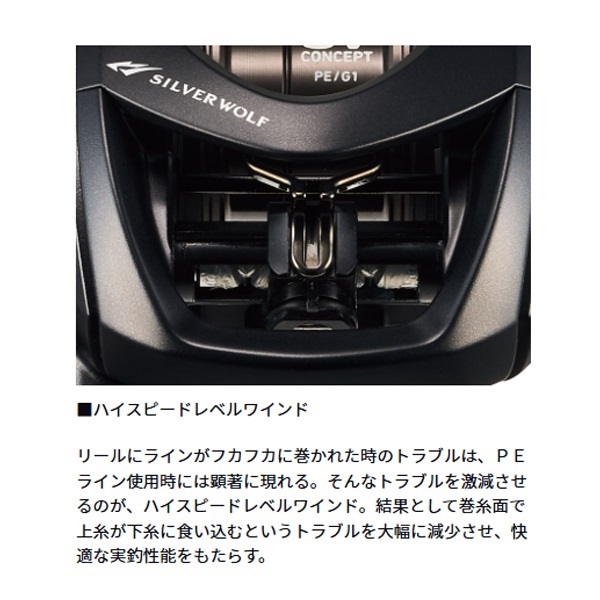 26 シルバーウルフCT SVTW | イシグロ公式オンラインショップ