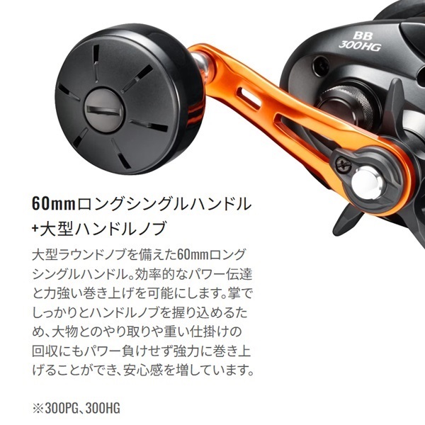 21バルケッタBB | イシグロ公式オンラインショップ