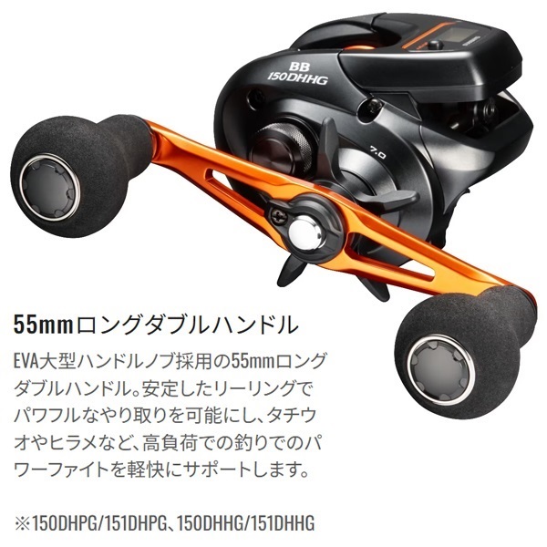 21バルケッタBB | イシグロ公式オンラインショップ
