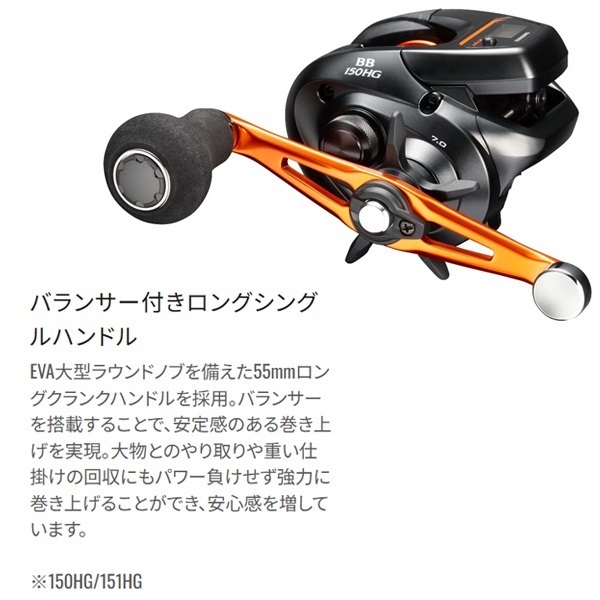 k*e様 21バルケッタBB 151DHHG 改ドラグ音出し ハンドルノブベアリ k*e様 21バルケッタBB 151DHHG 改ドラグ音出し ハンドルノブベアリ