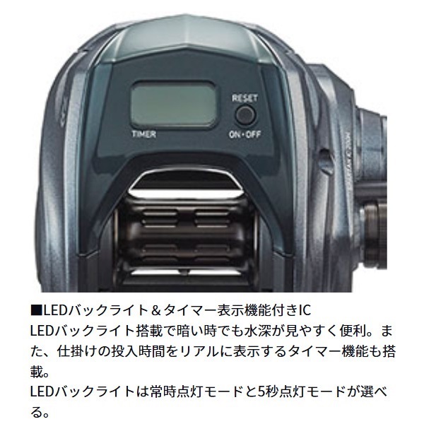 スパルタンIC200H右巻き ダイワ（Daiwa） スパルタン IC 200H（右ハンドル）の釣具販売