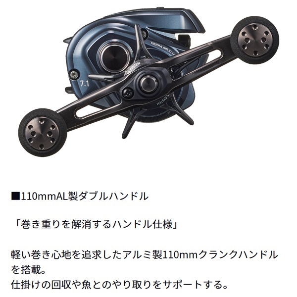 24 ティエラ AIR IC 100 XH ダイワ ティエラ AIR IC 100XH (リール) 価格比較 - 価格.com