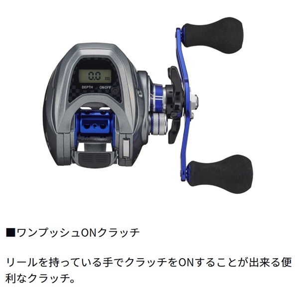 M*7様 DAIWA LIGHT GAME X IC ベイトリール 本体 24ライトゲーム X IC | イシグロ公式オンラインショップ